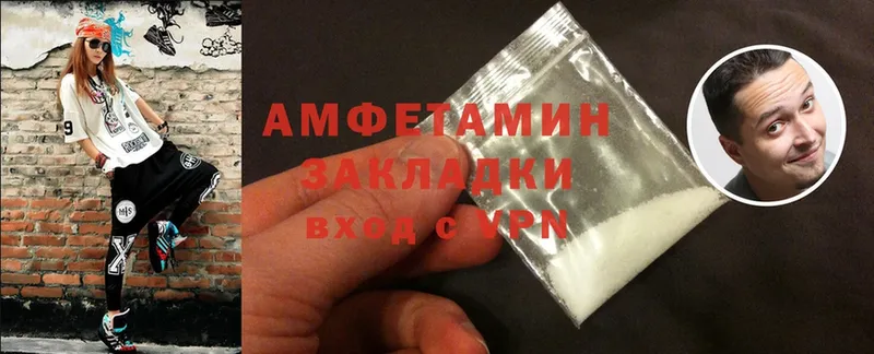 Amphetamine Premium  Ивантеевка 