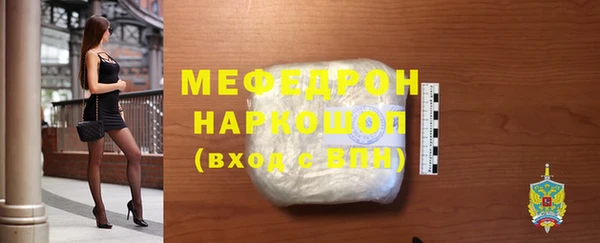 наркотики Бронницы