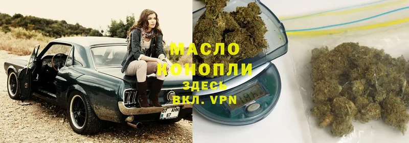 blacksprut как войти  Ивантеевка  ТГК THC oil  наркота 